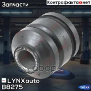 ����������� ������ �������� | ����� ����/��� | LYNXauto ���. B8275 B8275 ����
