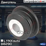 ����������� ���������� | ����� | LYNXauto ���. B8290 B8290 ����