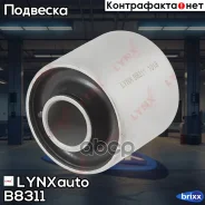 ����������� ������ �������� | ����� ����/��� | LYNXauto ���. B8311 B8311 ����