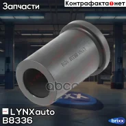 ������ ������� LYNXauto ���. B8336 B8336 ����