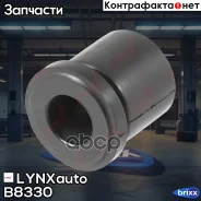 ������ ������� | ��� | LYNXauto ���. B8330 B8330 ����