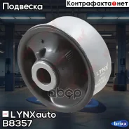 ����������� ������ �������� | ����� ����/��� | LYNXauto ���. B8357 B8357 ����