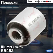 ����������� ������ �������� | ��� ����/��� | LYNXauto ���. B8452 B8452 ����