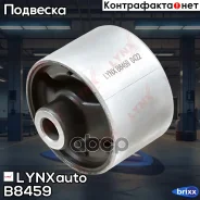 ����������� ������ �������� | ��� ����/��� | LYNXauto ���. B8459 B8459 ����