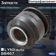 ����������� ������ �������� | ��� ����/��� | LYNXauto ���. B8467 B8467 ����