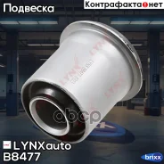����������� ������ �������� | ����� ����/��� | LYNXauto ���. B8477 B8477 ����