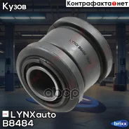 ����������� ����� ����� | ��� ����/��� | LYNXauto ���. B8484 B8484 ����