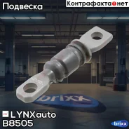 ����������� ������ �������� | ����� ����/��� | LYNXauto ���. B8505 B8505 ����