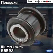 ����������� ������ �������� | ����� ����/��� | LYNXauto ���. B8523 B8523 ����