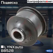 ����������� ������������ ������ �������� LYNXauto ���. B8528 B8528 ����