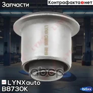 �������� ������������� ������� �������� | ����� | LYNXauto ���. B8730K B8730K ����