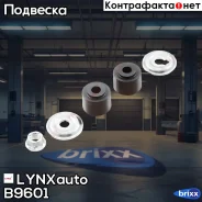 ������ ������������� | ��� ����/��� | LYNXauto ���. B9601 B9601 ����