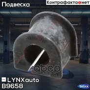 ������ ������������� | ��� ����/��� | LYNXauto ���. B9658 B9658 ����