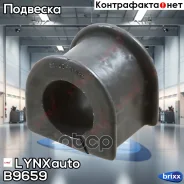 ������ ������������� | ����� ����/��� | LYNXauto ���. B9659 B9659 ����