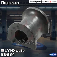 ������ ������������� | ��� ����/��� | LYNXauto ���. B9684 B9684 ����