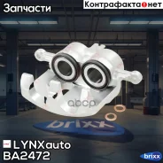 ������� ��������� | ����� ���� | LYNXauto ���. BA2472 BA2472 ����