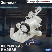 ������� ��������� | ��� ���� | LYNXauto ���. BA2638 BA2638 ����