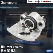 ������� ��������� | ����� ���� | LYNXauto ���. BA3182 BA3182 ����