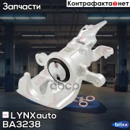 ������� ��������� | ��� ���� | LYNXauto ���. BA3238 BA3238 ����