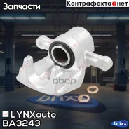 ������� ��������� | ��� ��� | LYNXauto ���. BA3243 BA3243 ����