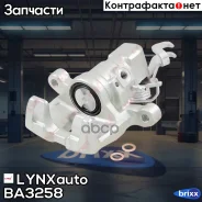 ������� ��������� | ��� ���� | LYNXauto ���. BA3258 BA3258 ����