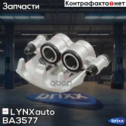 ������� ��������� | ����� ��� | LYNXauto ���. BA3577 BA3577 ����