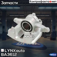 ������� ��������� | ��� ���� | LYNXauto ���. BA3612 BA3612 ����