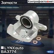 ������� ��������� | ����� ���� | LYNXauto ���. BA3774 BA3774 ����