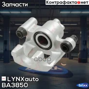 ������� ��������� | ��� ���� | LYNXauto ���. BA3850 BA3850 ����
