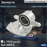 ������� ��������� | ����� ��� | LYNXauto ���. BA3855 BA3855 ����