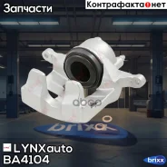������� ��������� | ����� ���� | LYNXauto ���. BA4104 BA4104 ����