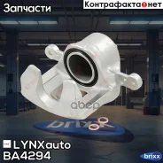 ������� ��������� | ����� ���� | LYNXauto ���. BA4294 BA4294 ����