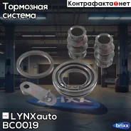 ����������� ���������� �������� | ��� | LYNXauto ���. BC0019 BC0019 ����