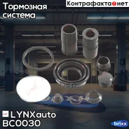 ����������� ���������� �������� | ��� | LYNXauto ���. BC0030 BC0030 ����