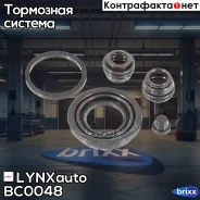 �������� �������� ���� 34 mm Honda Accord IV-VII 90-07 / Civic VI-VII 98-05 / Civic(FD) 05- / Prelude III-V 87-00, Suzuki Swift III 06- / SX4 06-, FIA...