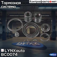 �������� �������� ���� 36 mm AUDI 80 -91 / 100 -94, VW Golf II -91 / Jetta II -91 LYNXauto ���. BC-0074 BC0074 ����