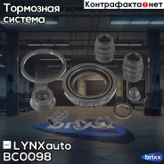 ����������� ���������� �������� | ��� | LYNXauto ���. BC0098 BC0098 ����