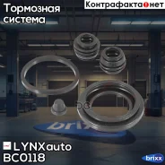����������� ���������� �������� ������� (��� ������ ? 38 mm, ������� Nissin) Honda Accord VII-VIII 03 / FR-V 04 / Legend II-III 91-97 / Odyssey/Shuttl...