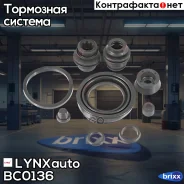 ����������� ���������� �������� ������� (��� ������ 38 mm, ������� Tokico) LYNXauto ���. BC-0136 BC0136 ����