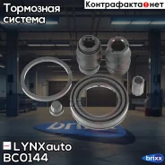 �������� �������� ���� 38 mm Honda CR-V III-IV 07- LYNXauto ���. BC0144 BC0144 ����