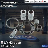 ����������� ���������� �������� | ��� | LYNXauto ���. BC0156 BC0156 ����