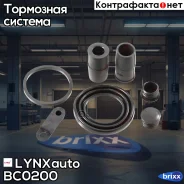 ����������� ���������� �������� | ��� | LYNXauto ���. BC0200 BC0200 ����