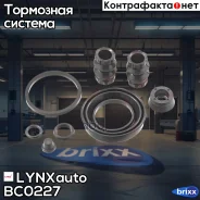 ����������� ���������� �������� | ��� | LYNXauto ���. BC0227 BC0227 ����