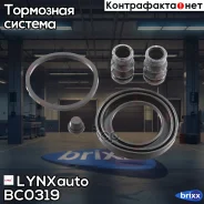 ����������� ���������� �������� ��������� LYNXauto ���. BC-0319 BC0319 ����