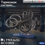 ����������� ���������� �������� | ����� | LYNXauto ���. BC0369 BC0369 ����