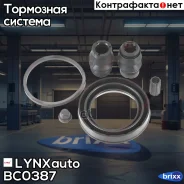 ����������� ���������� �������� | ��� | LYNXauto ���. BC0387 BC0387 ����