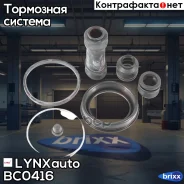 ����������� ���������� �������� | ����� | LYNXauto ���. BC0416 BC0416 ����