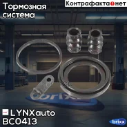 ����������� ���������� �������� | ����� | LYNXauto ���. BC0413 BC0413 ����
