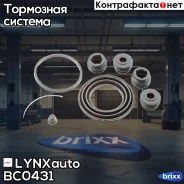 ����������� ���������� �������� | ����� | LYNXauto ���. BC0431 BC0431 ����