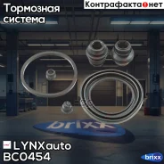 ����������� ���������� �������� | ����� | LYNXauto ���. BC0454 BC0454 ����
